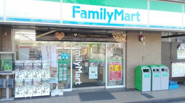コンビニ　ファミリーマート九条駅南店（コンビニ）まで470m