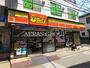 コンビニ　デイリーヤマザキ大門通り店（コンビニ）まで362m