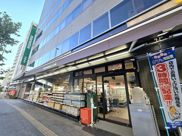 スーパー　マルエツ プチ 新大塚店（スーパー）まで500m