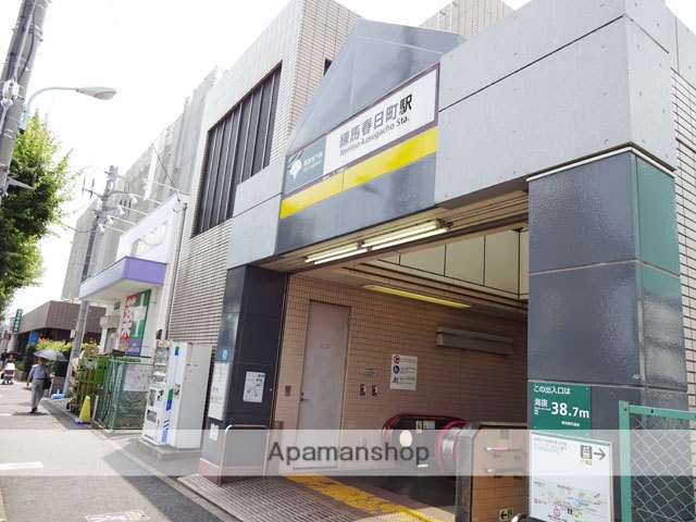 その他　練馬春日町駅（その他）まで207m