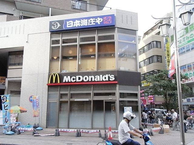 飲食店　マクドナルド（飲食店）まで400m