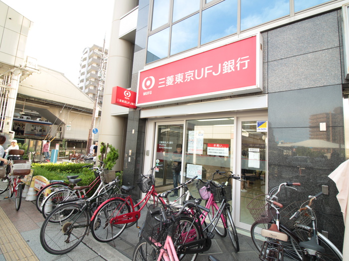 銀行　三菱東京ＵＦＪ銀行（銀行）まで522m