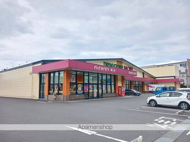 ドラックストア　ドラッグストアモリ喜入店（ドラッグストア）まで450m