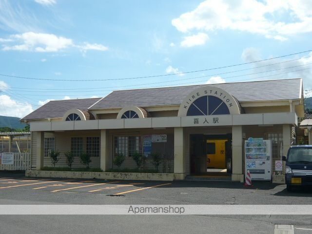 その他　喜入駅（その他）まで1800m