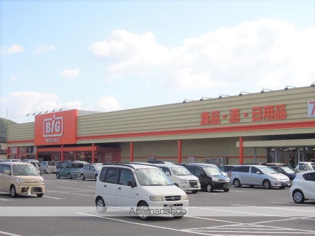 スーパー　ザ・ビッグ平島店（スーパー）まで936m