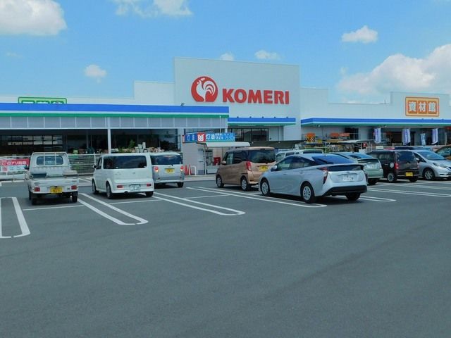 ホームセンター　コメリ上河内店（ホームセンター）まで600m
