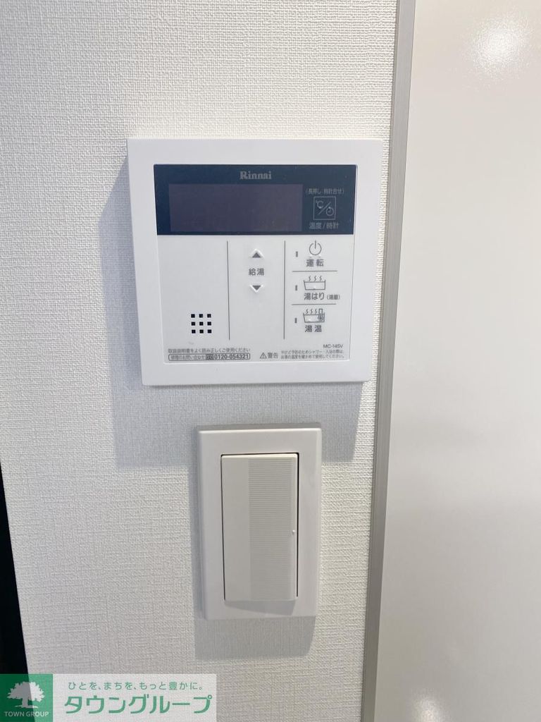 その他設備　設備