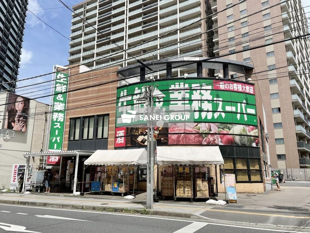 スーパー　業務スーパー所沢ファルマン通り店（スーパー）まで300m