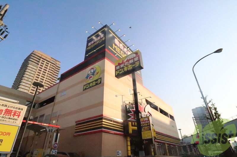 ショッピングセンター　MEGAドン・キホーテ神戸本店（ショッピングセンター）まで1422m