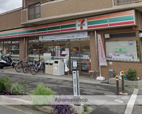 コンビニ　セブンイレブン（コンビニ）まで560m