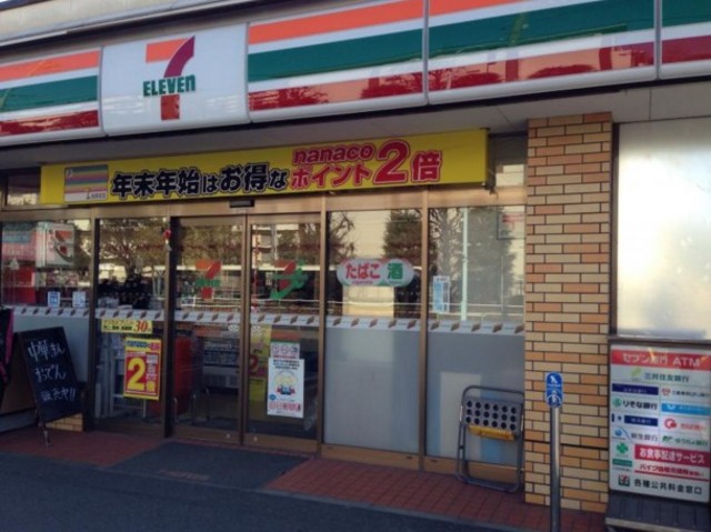 コンビニ　セブンイレブン板橋高島平3丁目店（コンビニ）まで410m