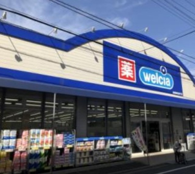 ドラックストア　ウエルシア板橋新高島平店（ドラッグストア）まで284m