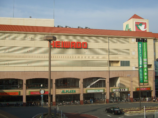 ショッピングセンター　◆アルプラザ京田辺店◆（ショッピングセンター）まで1394m