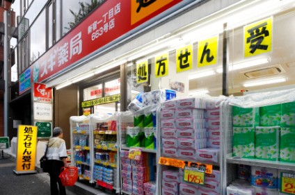 ドラックストア　スギ薬局新宿１丁目店（ドラッグストア）まで92m