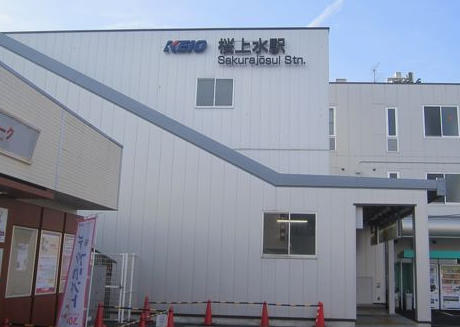 その他　桜上水駅（その他）まで160m