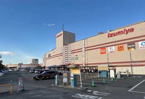 ショッピングセンター　イズミヤショッピングセンター 千里丘（ショッピングセンター）まで2025m