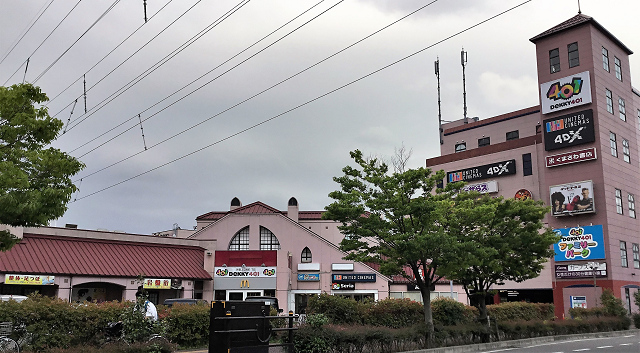 ドラックストア　マツモトキヨシデッキー401店（ドラッグストア）まで621m