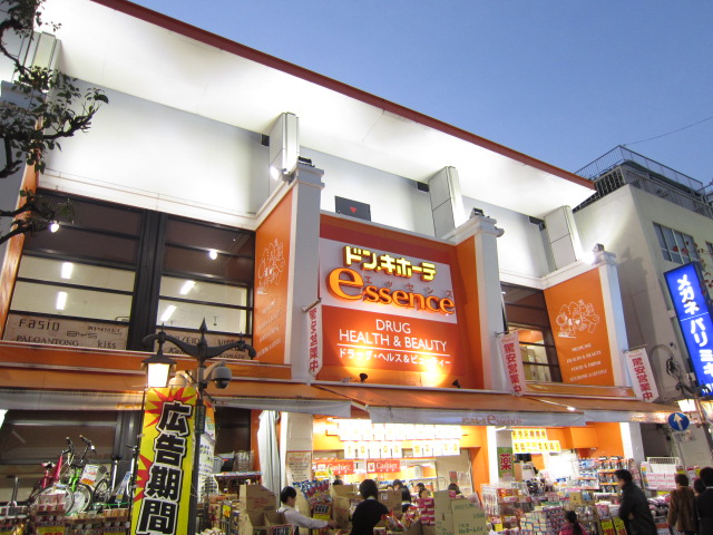 その他　ドンキホーテ・エッセンス川口駅前店（その他）まで599m
