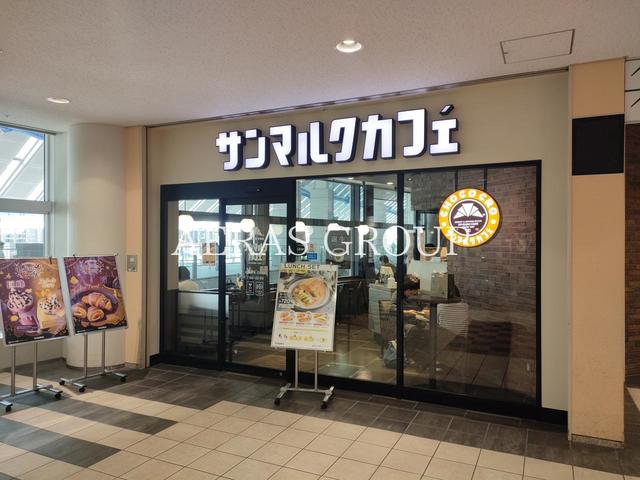 飲食店　サンマルクカフェ 品川インターシティ店（飲食店）まで498m