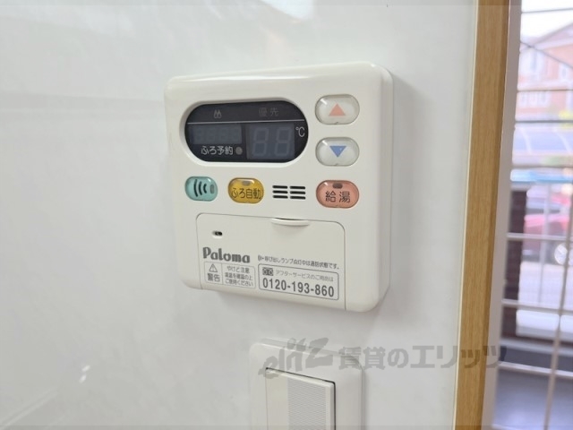 その他設備　給湯器リモコン