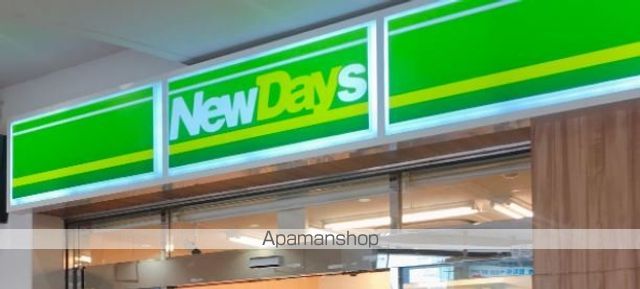 コンビニ　ＮＥＷＤＡＹＳ（コンビニ）まで97m