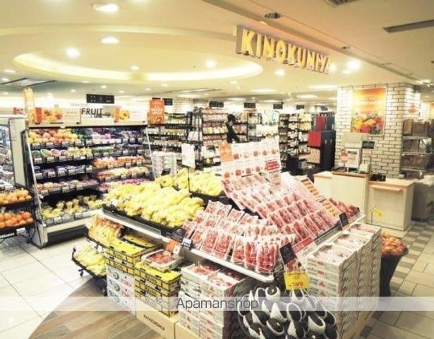 スーパー　デイリーテーブル紀ノ國屋アトレ吉祥寺店（スーパー）まで99m
