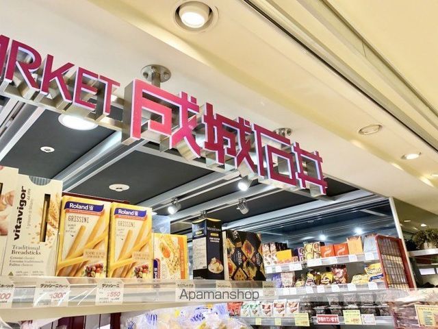 スーパー　成城石井アトレ吉祥寺店（スーパー）まで99m