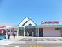スーパー　ヨークベニマル　新富岡店（スーパー）まで1600m