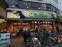 スーパー　Santoku関町店（スーパー）まで661m