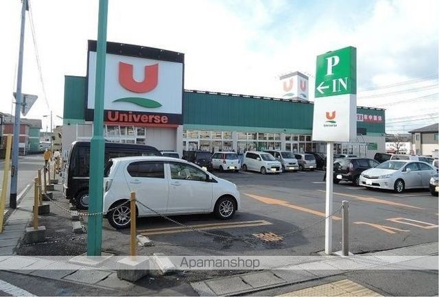 スーパー　ユニバース白銀店（スーパー）まで400m
