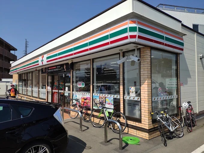 コンビニ　セブンイレブン 秦野落合北店（コンビニ）まで523m