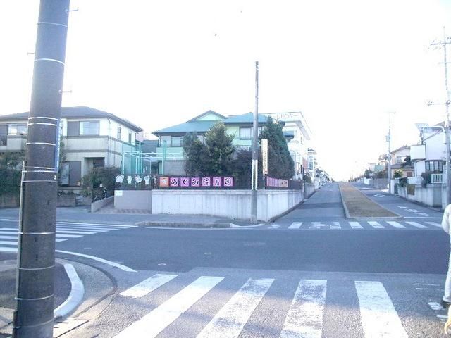 幼稚園・保育園　めぐみ保育園（幼稚園・保育園）まで673m