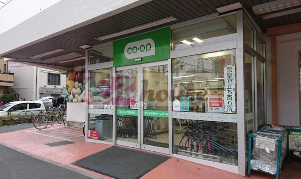 スーパー　ミニコープ成田東店（スーパー）まで90m