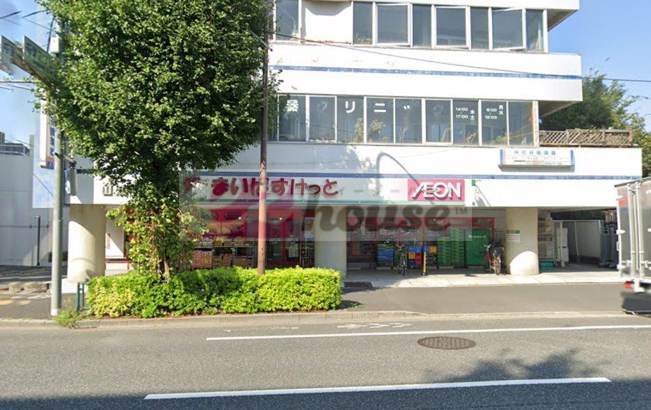 スーパー　まいばすけっと阿佐谷南1丁目店（スーパー）まで510m