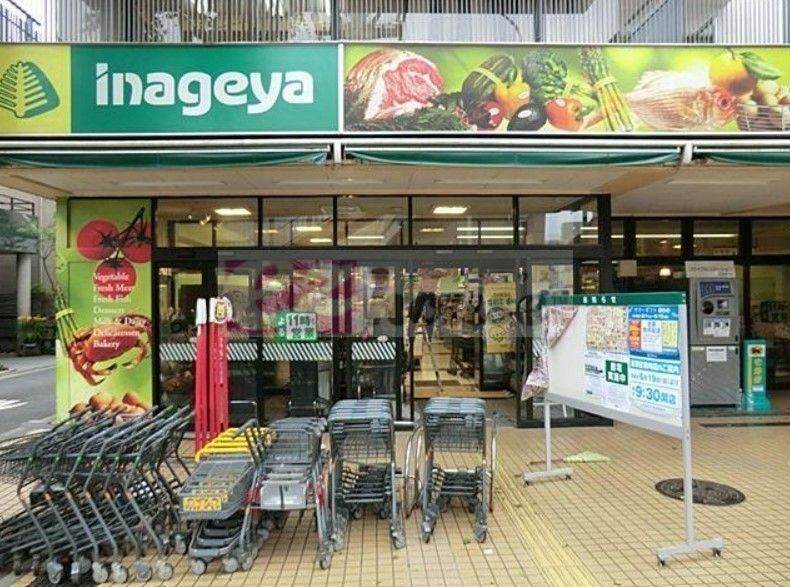 スーパー　いなげやina21杉並新高円寺店（スーパー）まで600m
