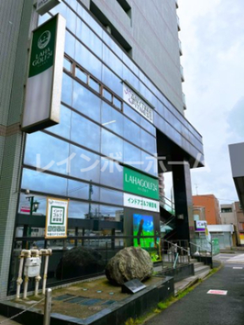 その他　LAHAGOLF24 八柱店　【インドアゴルフ】（その他）まで870m
