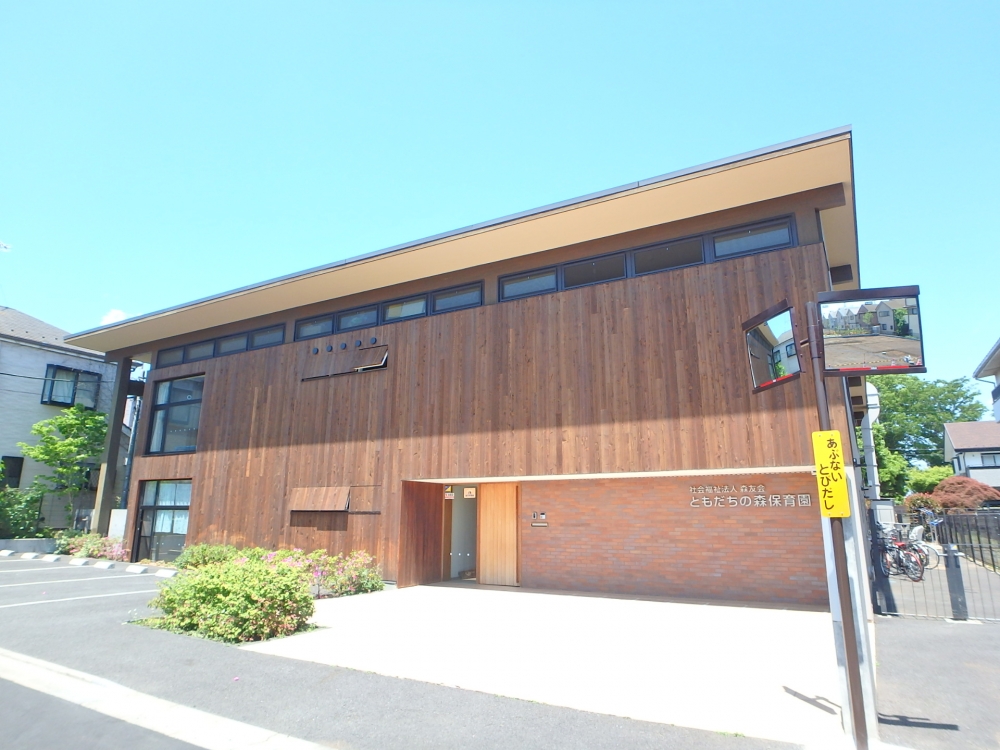 幼稚園・保育園　ともだちの森保育園（幼稚園・保育園）まで1985m
