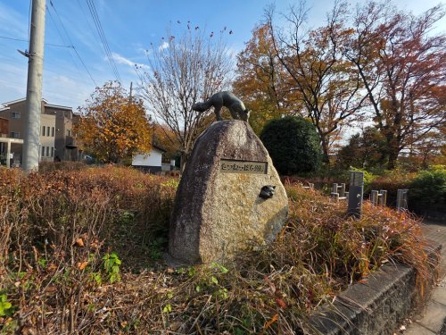 公園　きつねっぱら公園（公園）まで298m