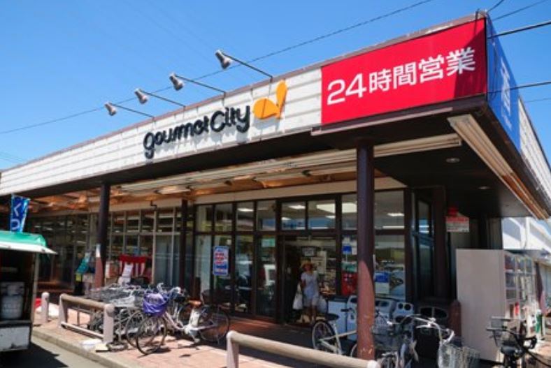 スーパー　グルメシティ 立川若葉店（スーパー）まで572m