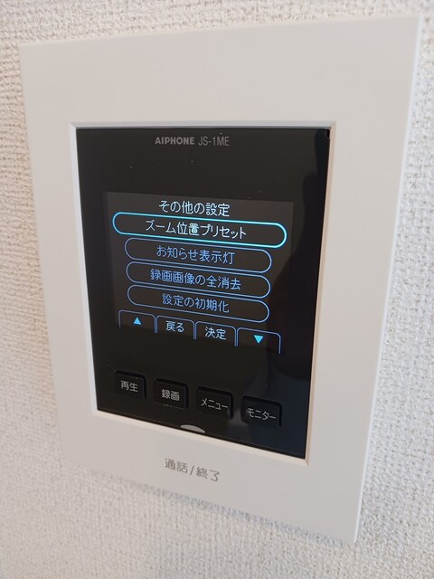セキュリティ　モニター付きドアホン