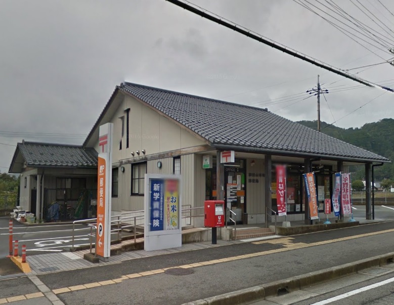 郵便局　和田山本町郵便局（郵便局）まで395m