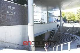 その他　用賀駅(東急電鉄 田園都市線)（その他）まで220m