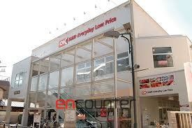 スーパー　オーケー用賀駅前店（スーパー）まで190m