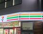 コンビニ　セブンイレブン世田谷用賀2丁目店（コンビニ）まで110m