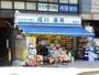 ドラックストア　成川薬局用賀店（ドラッグストア）まで220m
