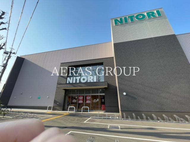 ホームセンター　ニトリ 埼大通り南与野店（ホームセンター）まで787m