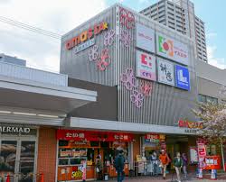 スーパー　デイリーカナート イズミヤ 尼崎店（スーパー）まで635m