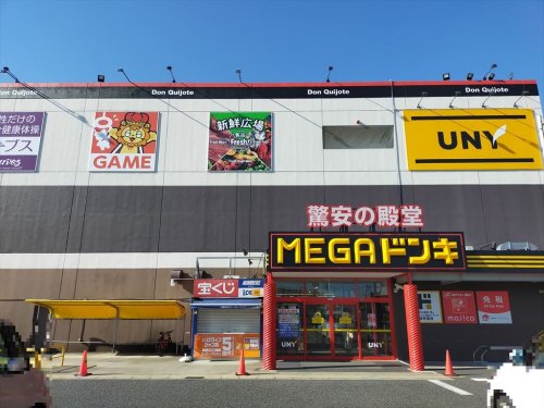 その他　MEGAドン・キホーテUNY(メガ ドン キホーテ ユニー)（その他）まで1986m