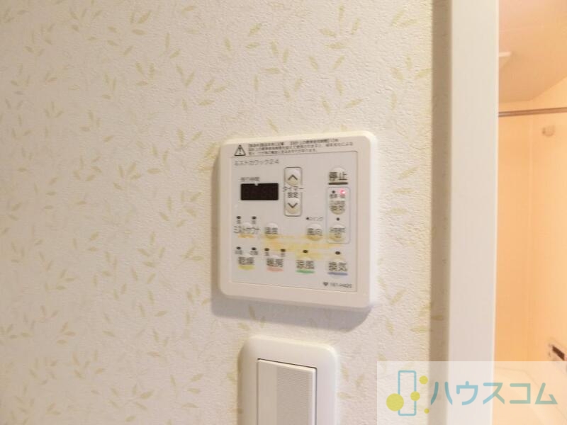 その他設備　浴室乾燥
