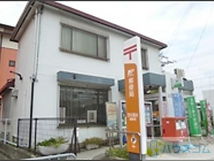 郵便局　茨木清水郵便局（郵便局）まで1427m